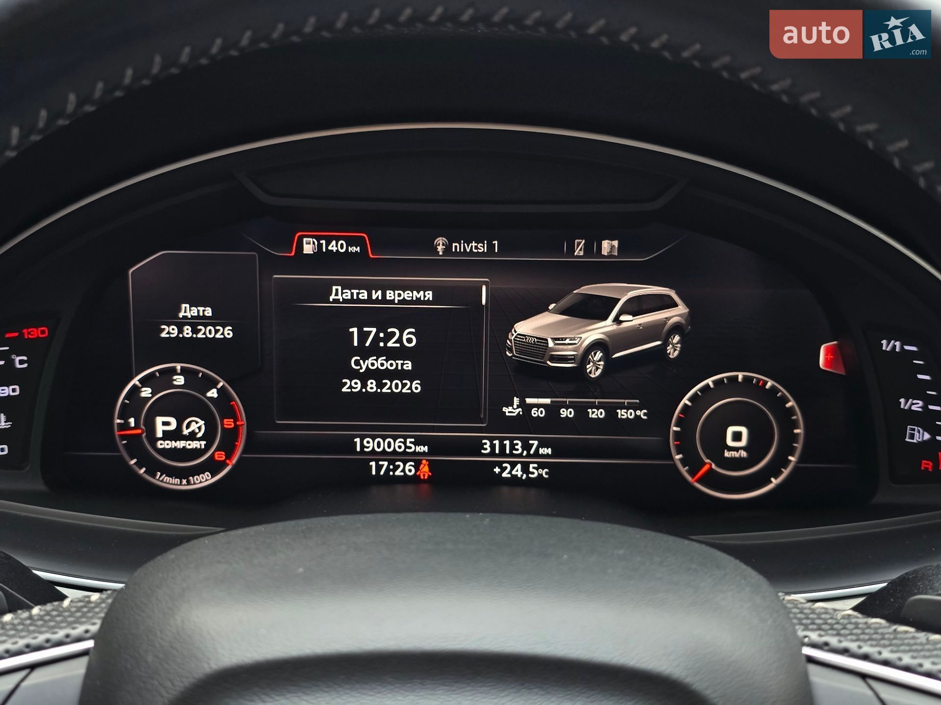 Audi Q7 2018 VIN WAUZZZ4M9JD021533 фото оголошення 30 з 55