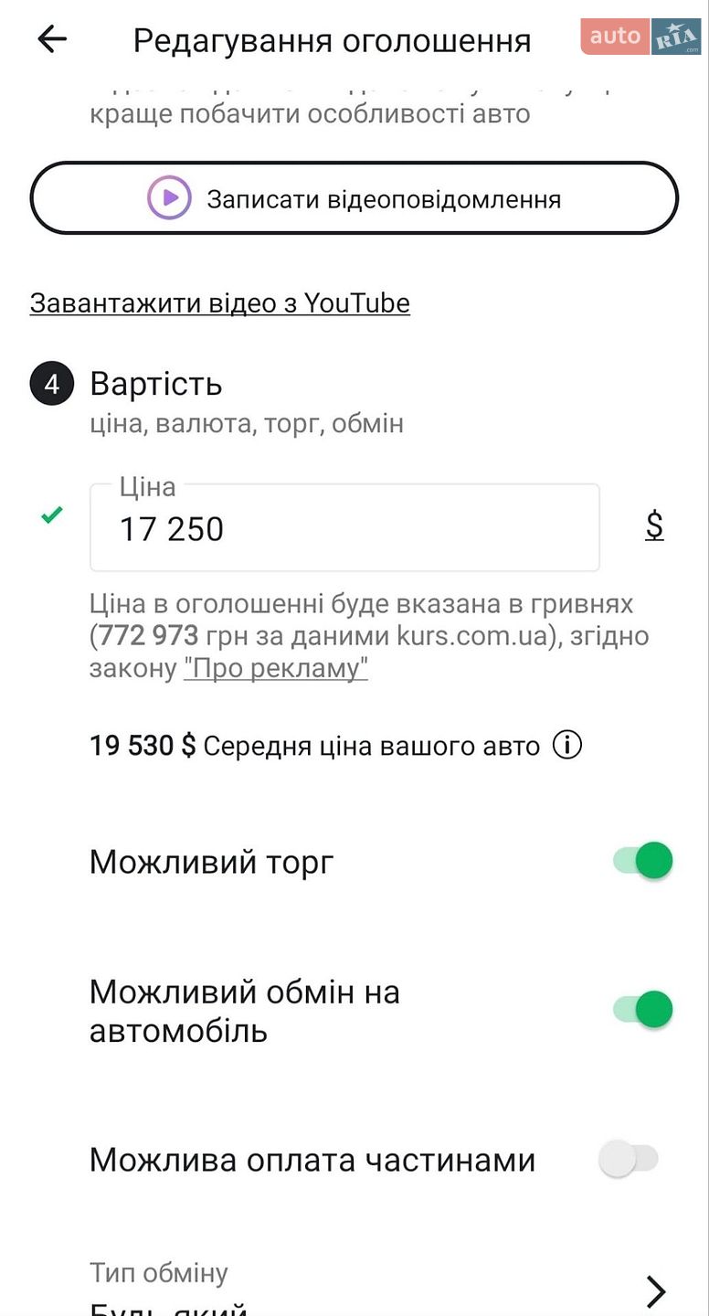 Jeep Grand Cherokee 2014 VIN 1C4RJECG9FC646803 фото оголошення 42 з 46