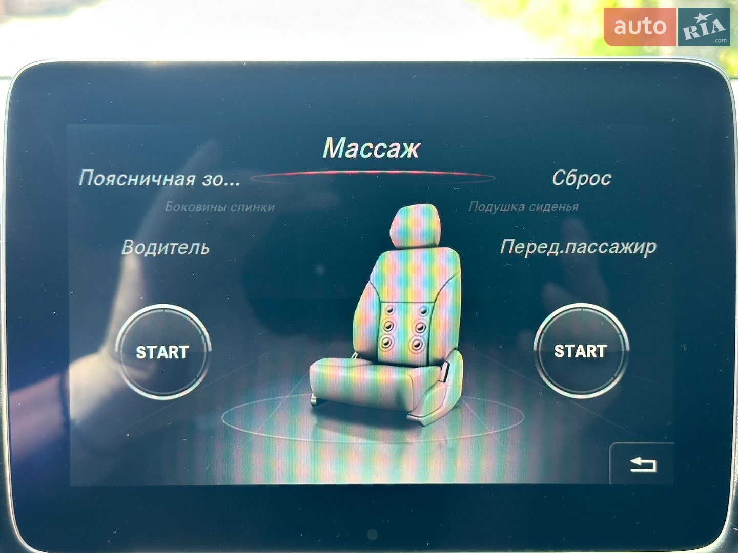 Mercedes-Benz GLE-Class Coupe 2017 VIN WDC2923241A072310 фото оголошення 23 з 23