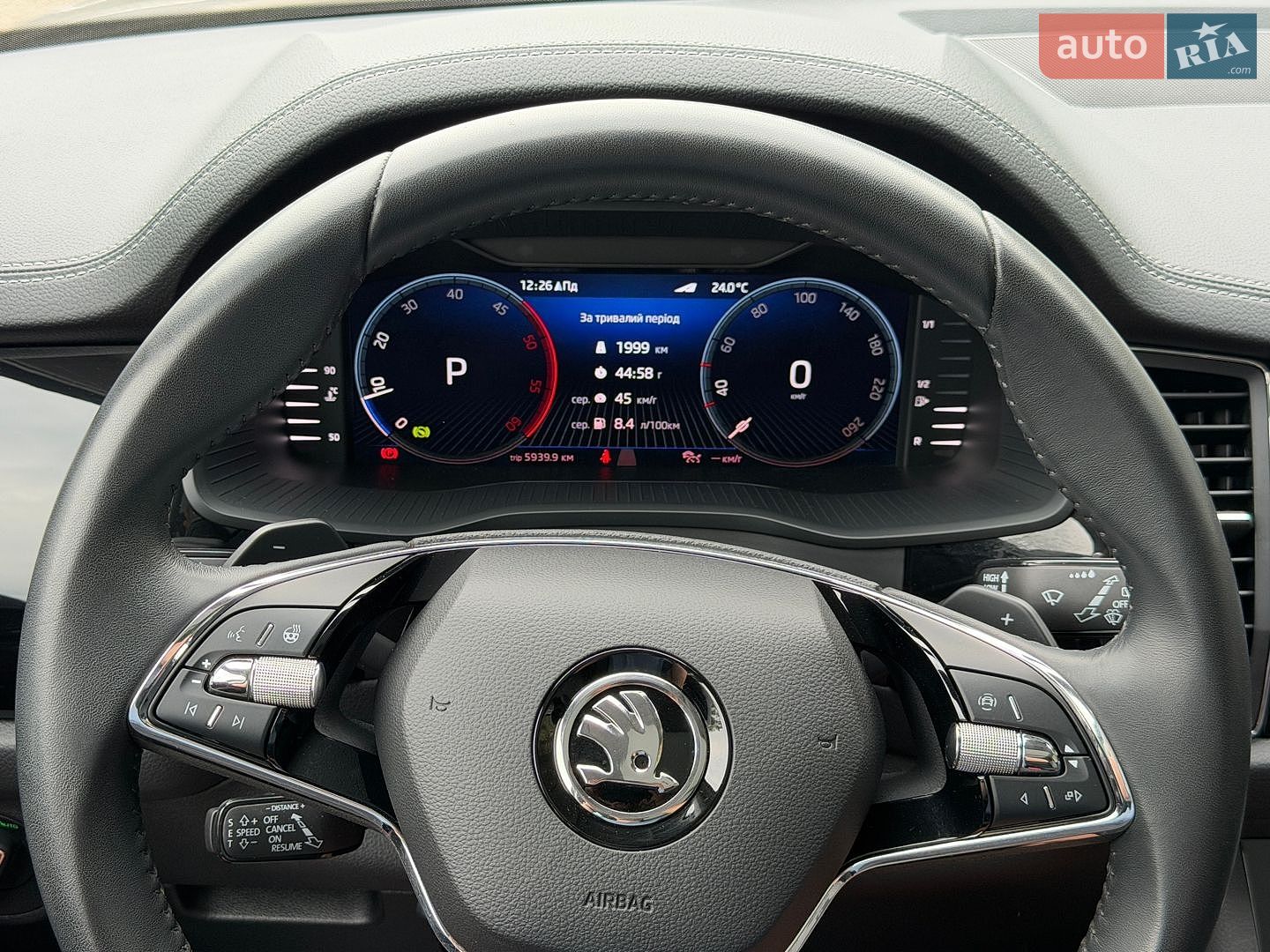 Skoda Kodiaq 2022 VIN TMBLN9NS5P8510580 фото оголошення 131 з 181