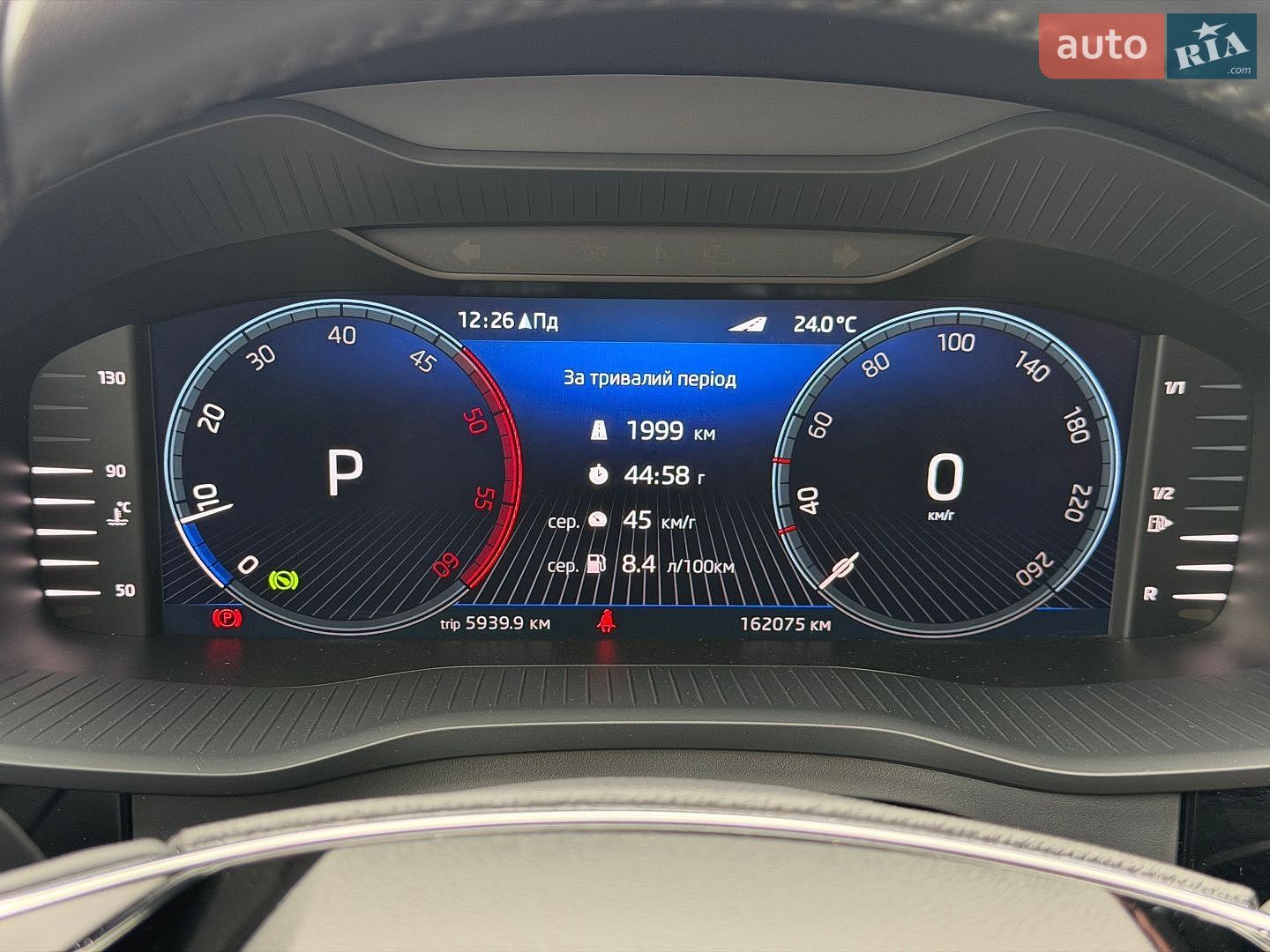 Skoda Kodiaq 2022 VIN TMBLN9NS5P8510580 фото оголошення 132 з 181