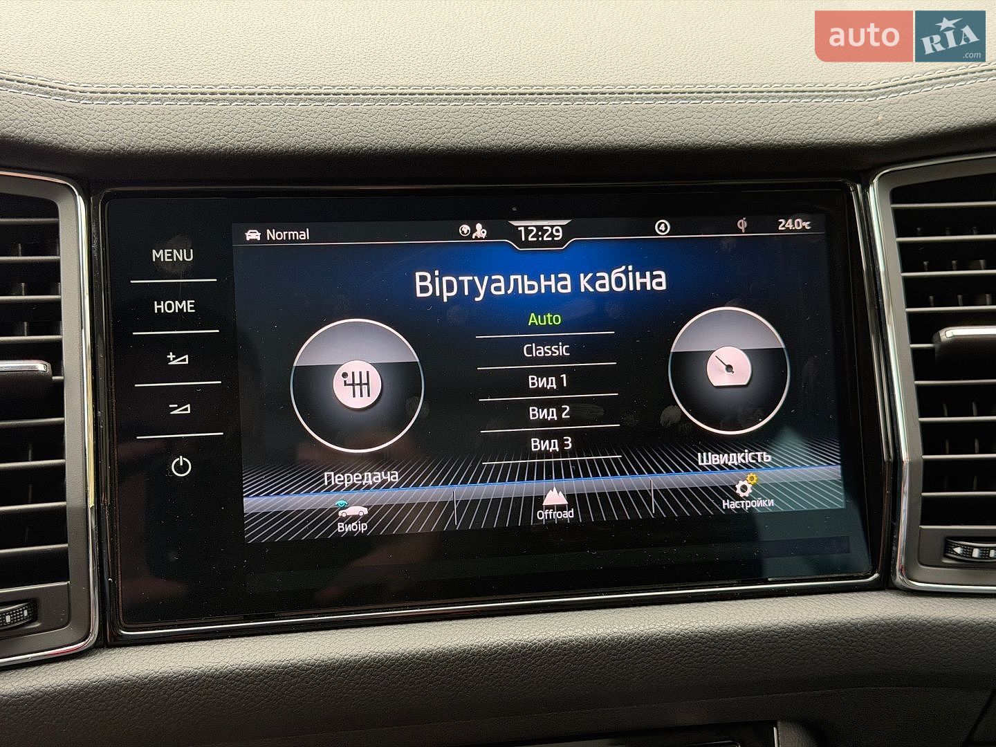 Skoda Kodiaq 2022 VIN TMBLN9NS5P8510580 фото оголошення 157 з 181