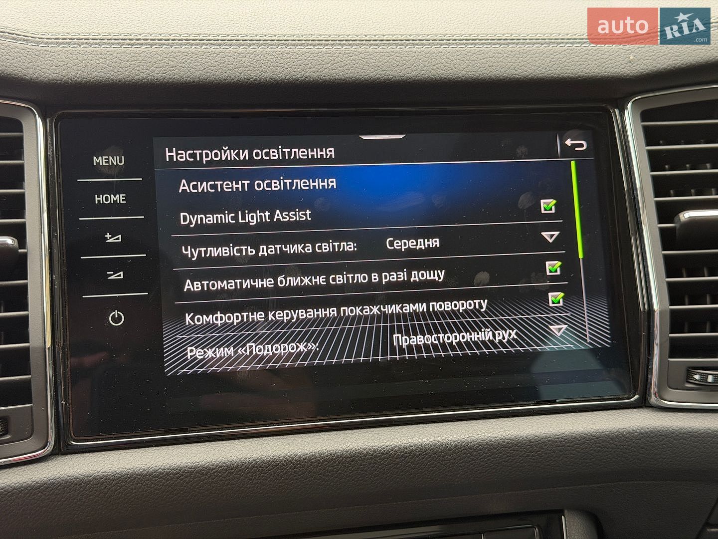 Skoda Kodiaq 2022 VIN TMBLN9NS5P8510580 фото оголошення 161 з 181