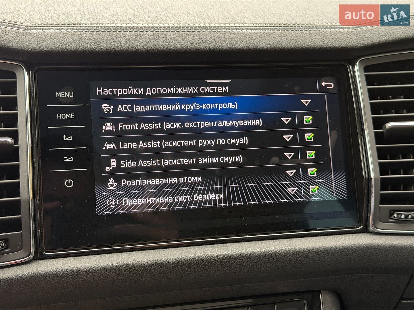 Skoda Kodiaq 2022 VIN TMBLN9NS5P8510580 фото оголошення 166 з 181