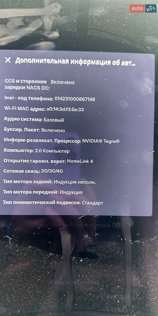 Tesla Model X 2016 VIN 5YJXCBE28GF030919 фото оголошення 23 з 28
