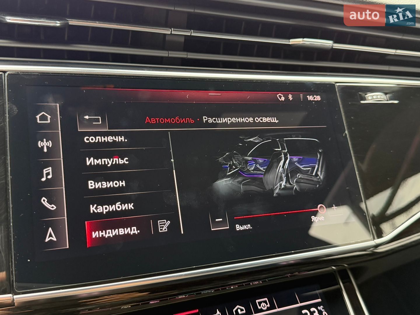Audi Q8 2019 VIN WA1EVAF15KD036205 фото оголошення 37 з 51