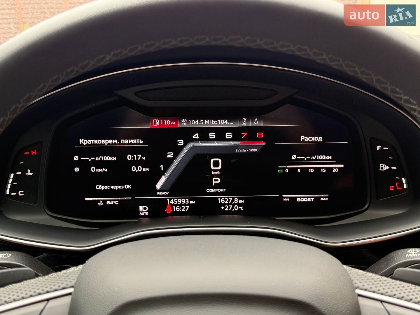 Audi Q8 2019 VIN WA1EVAF15KD036205 фото оголошення 39 з 51