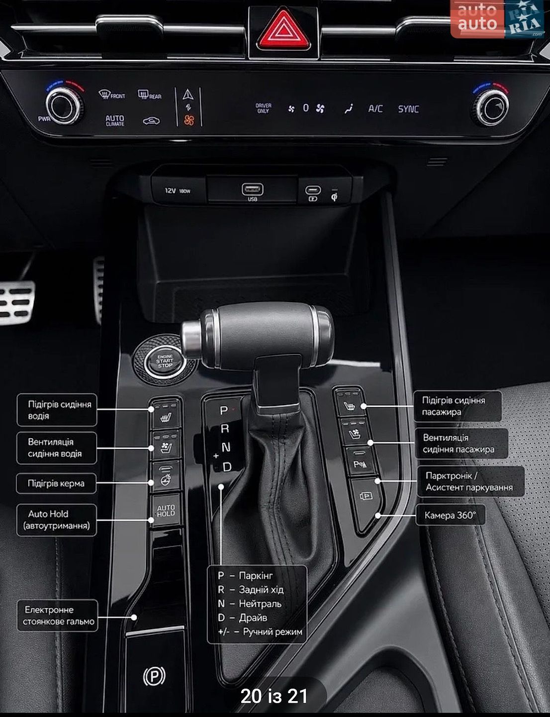 Kia Niro 2023 VIN KNDCT3LE4P5090151 фото оголошення 61 з 65