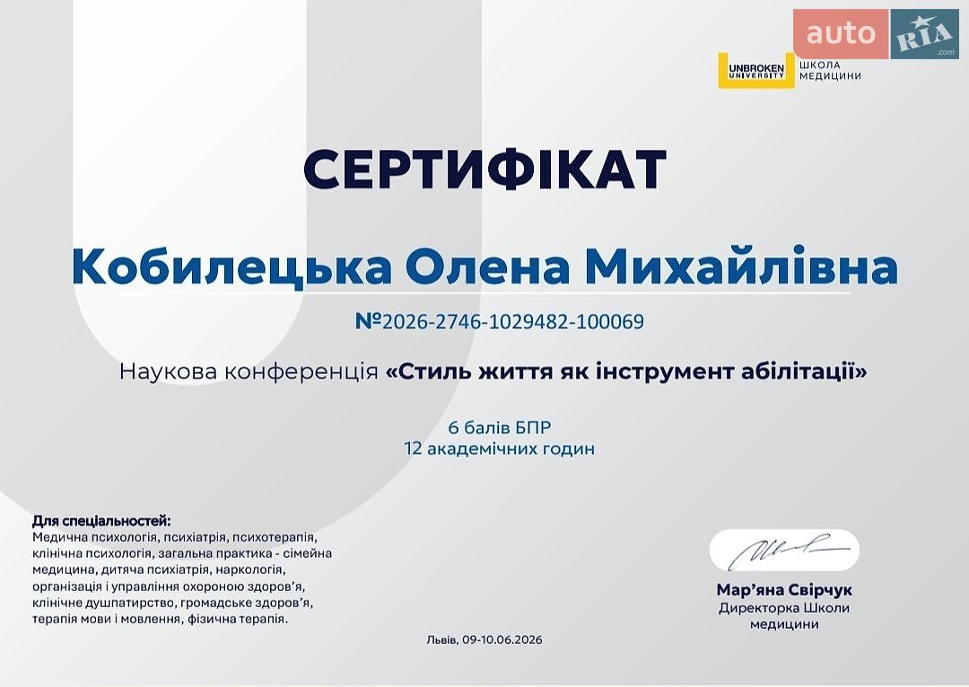 Renault Megane 2004 VIN VF1LM0C0H33073076 фото оголошення 2 з 12