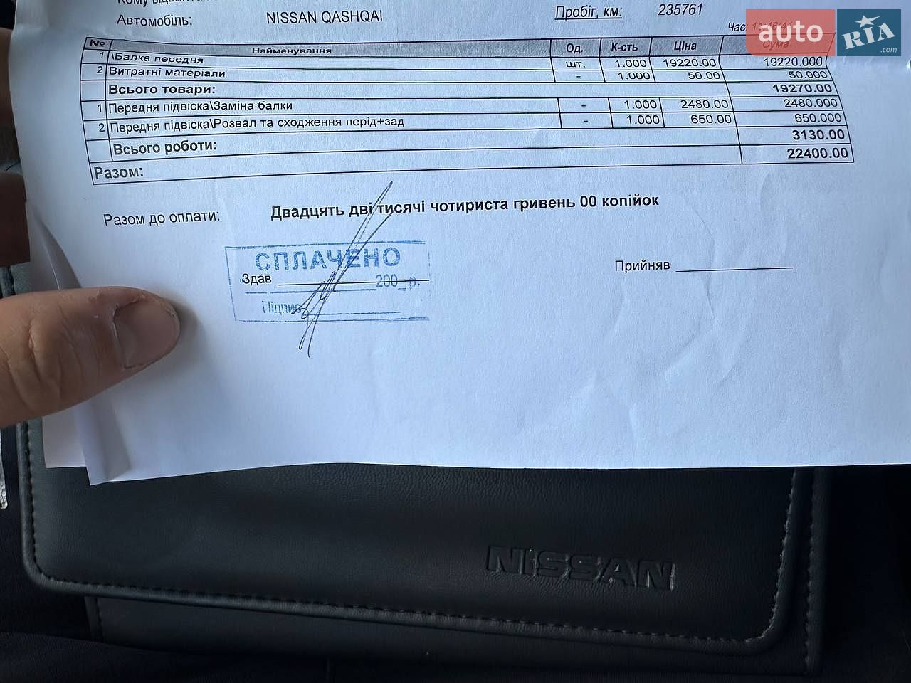 Nissan Qashqai+2 2010 VIN SJNJCAJ10U7034357 фото оголошення 13 з 13