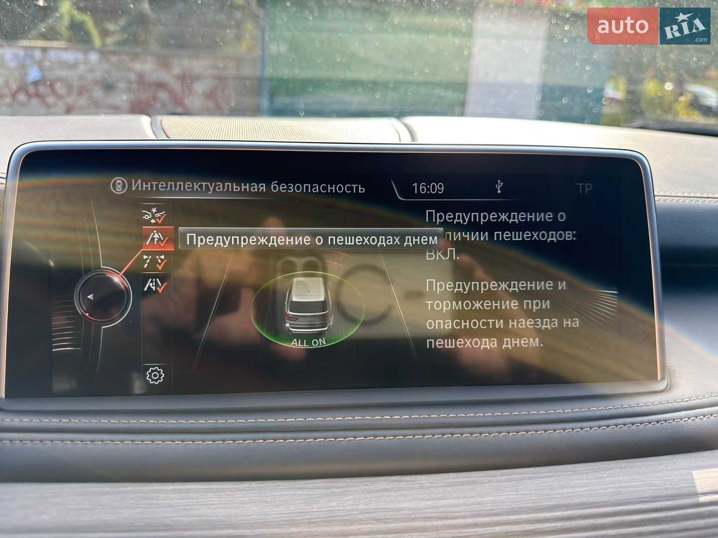 BMW X5 2014 VIN WBAKS610500J88595 фото оголошення 47 з 70