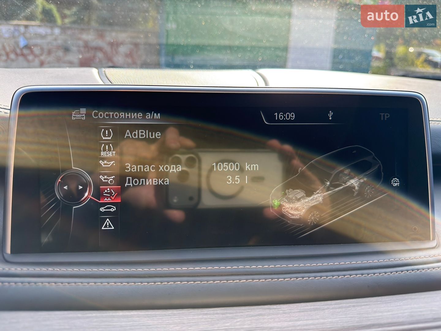 BMW X5 2014 VIN WBAKS610500J88595 фото оголошення 50 з 70