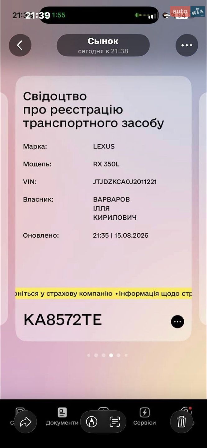 Lexus RX 2018 VIN JTJDZKCA0J2011221 фото оголошення 20 з 20