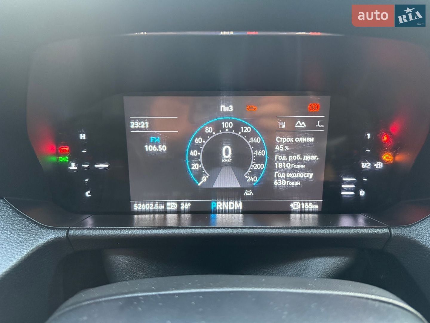 Volkswagen Amarok 2023 VIN WV4ZZZT13PS007960 фото оголошення 75 з 78