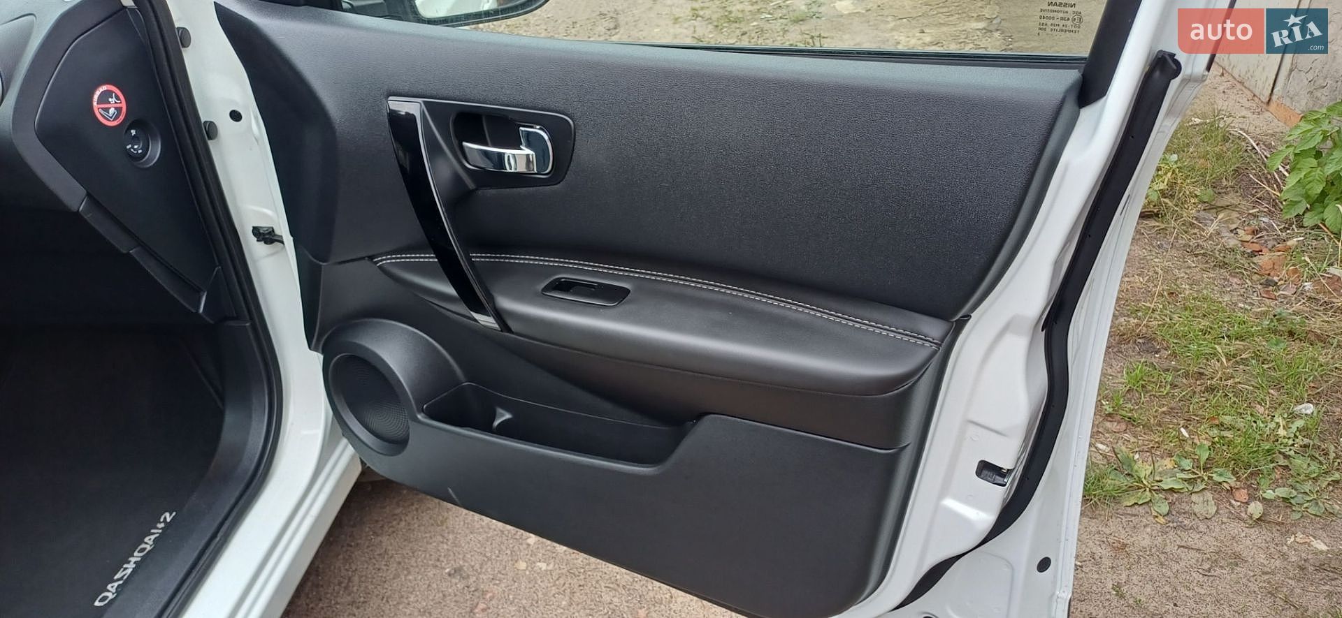 Nissan Qashqai 2013 VIN SJNJEAJ10U7176435 фото оголошення 11 з 19