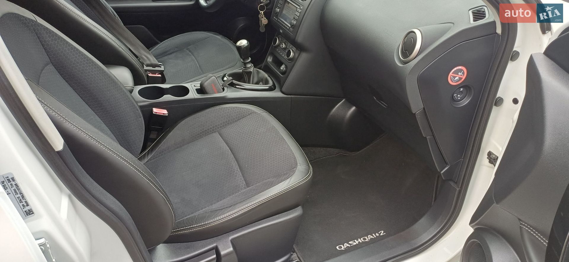 Nissan Qashqai 2013 VIN SJNJEAJ10U7176435 фото оголошення 15 з 19