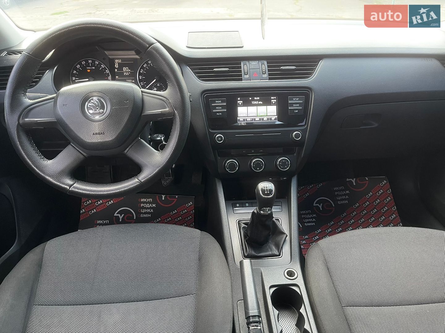 Skoda Octavia 2015 VIN TMBAG7NE5F0150563 фото оголошення 19 з 23