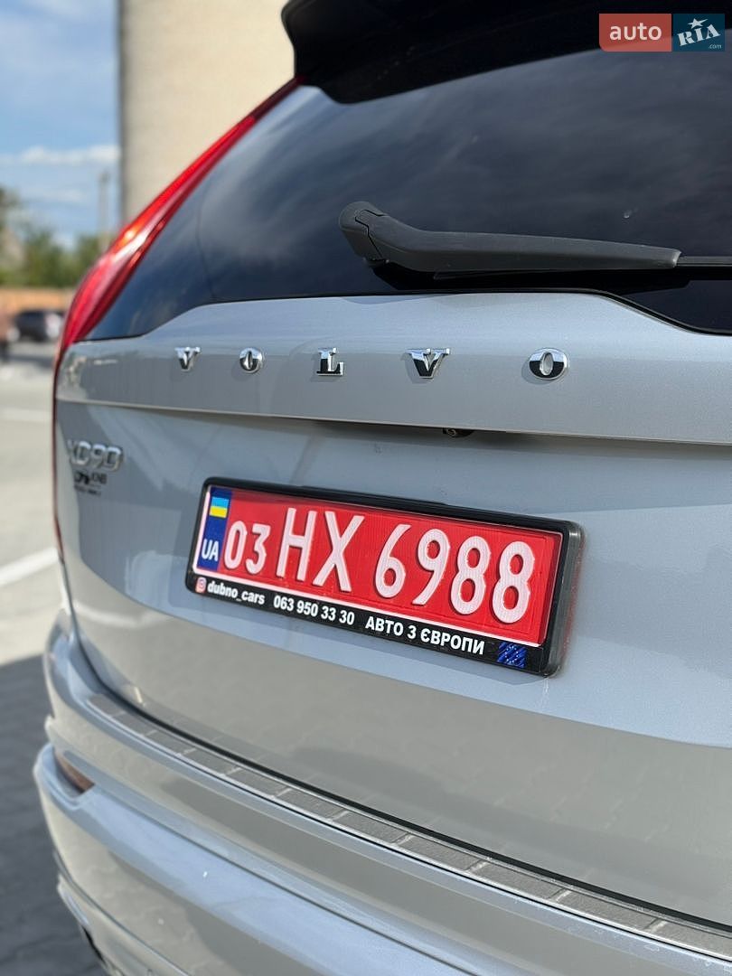 Volvo XC90 2015 VIN YV4A22PK9G1033372 фото оголошення 21 з 113