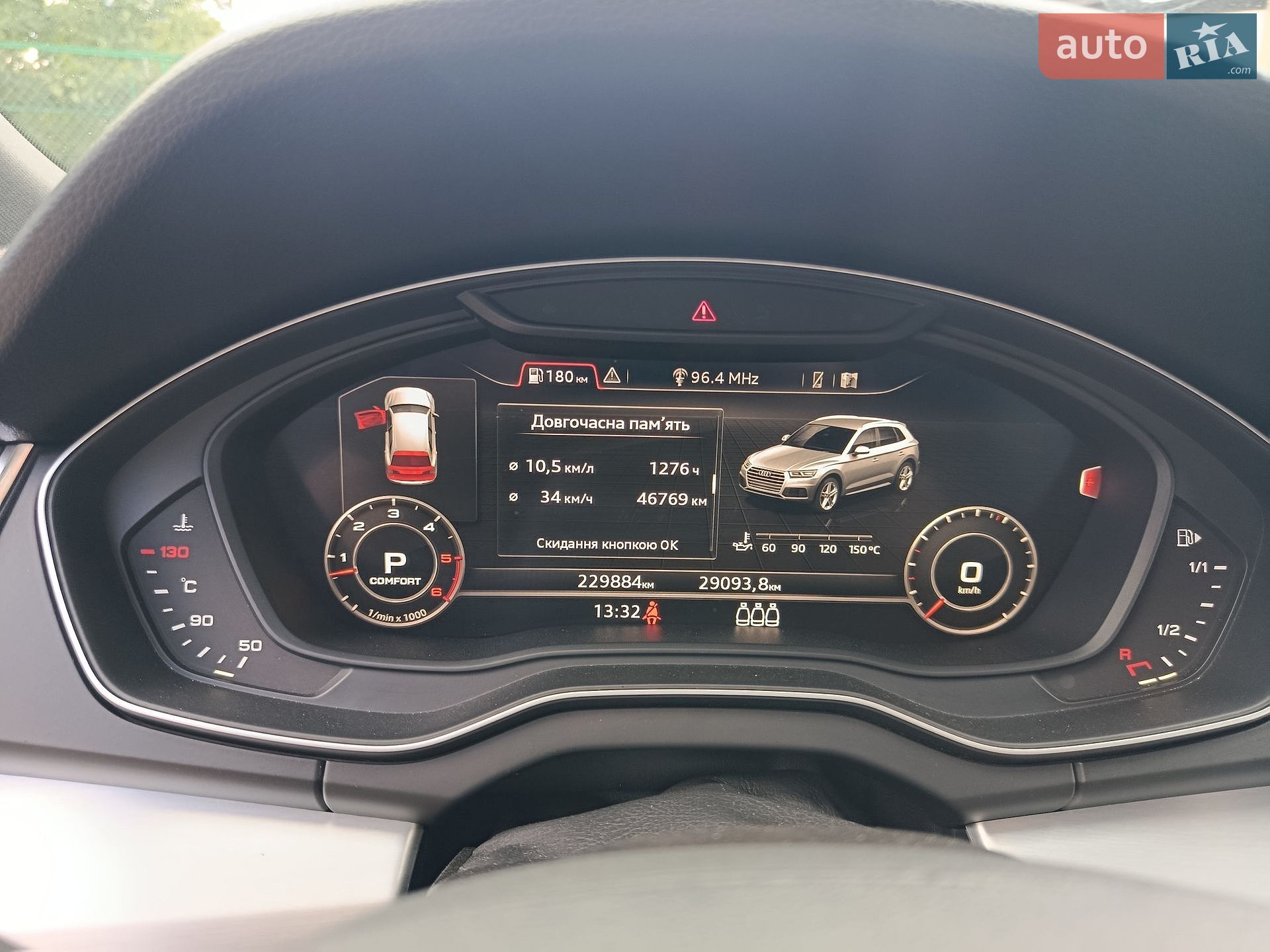 Audi Q5 2019 VIN WAUZZZFY8K2115318 фото оголошення 16 з 36