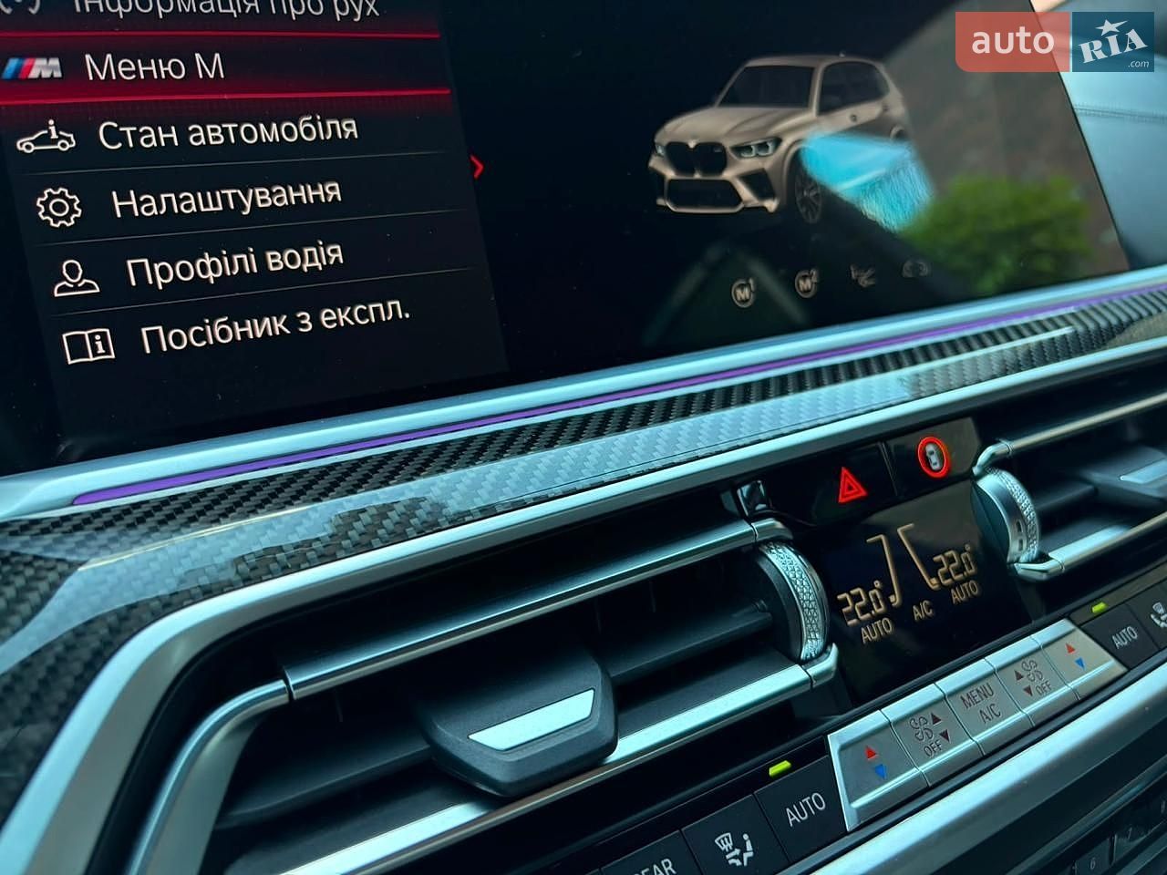 BMW X5 M 2022 VIN 5YMJU0C07N9M57466 фото оголошення 81 з 166