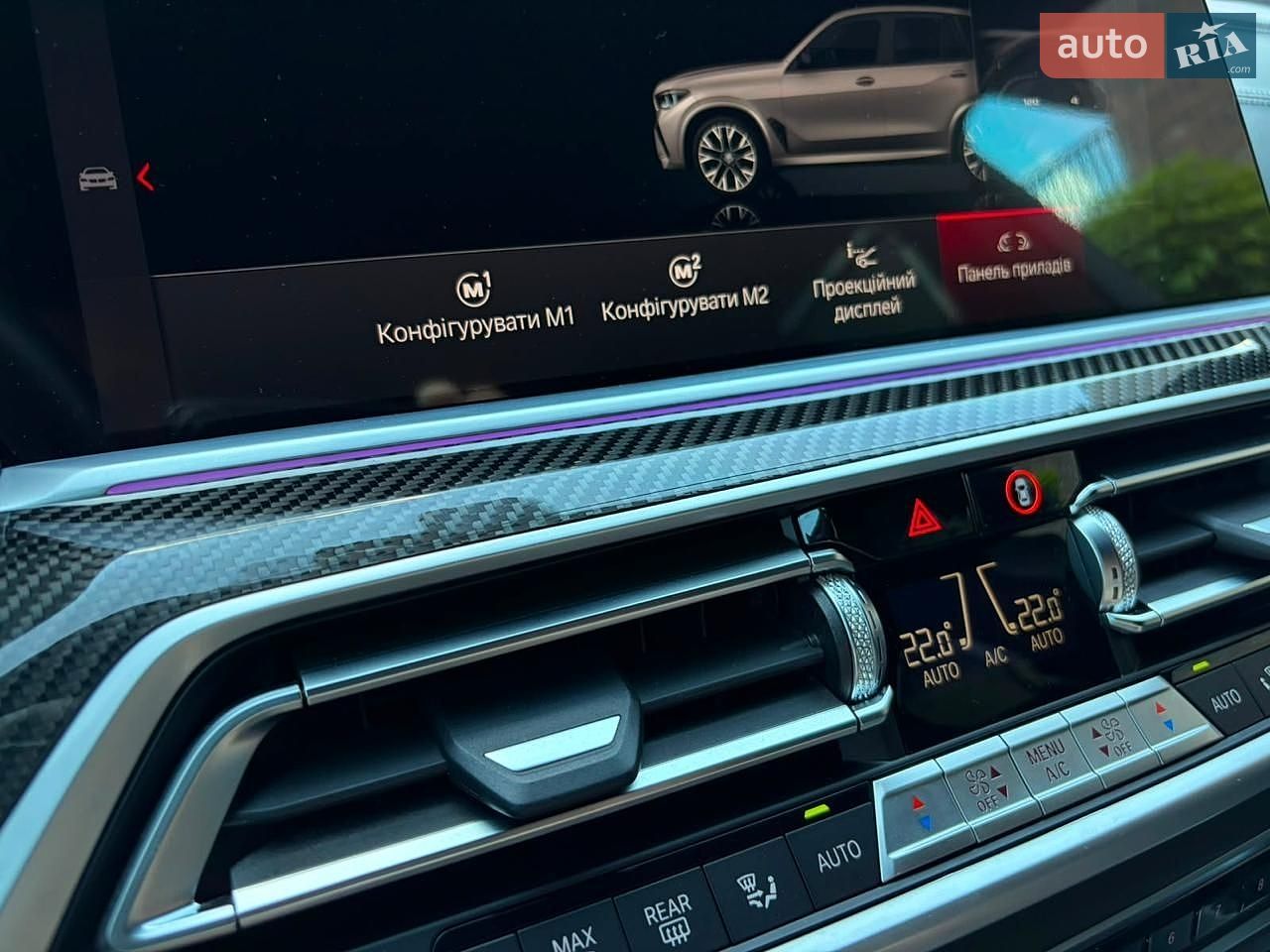 BMW X5 M 2022 VIN 5YMJU0C07N9M57466 фото оголошення 85 з 166