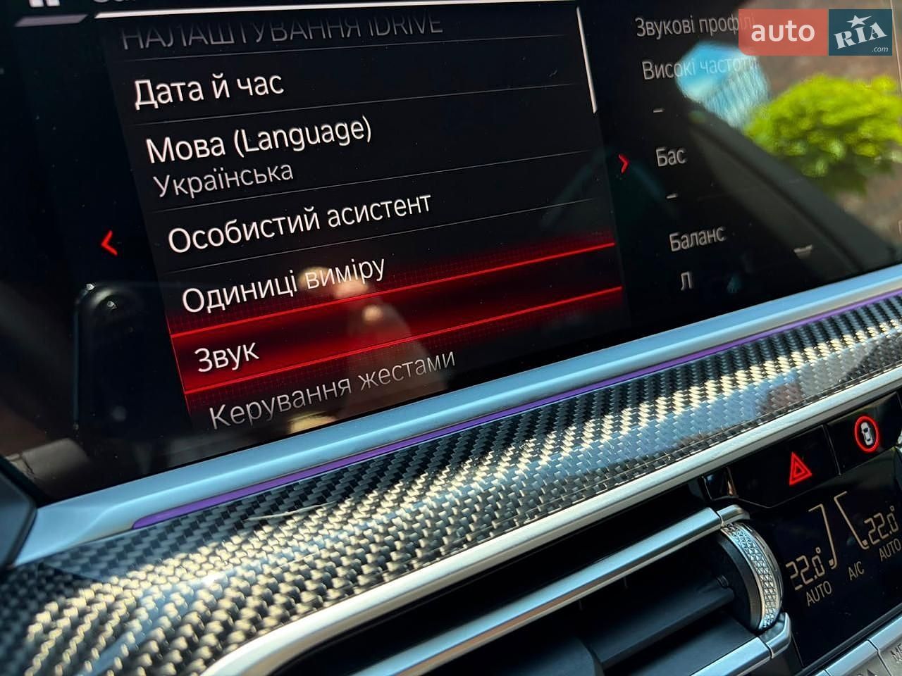 BMW X5 M 2022 VIN 5YMJU0C07N9M57466 фото оголошення 92 з 166