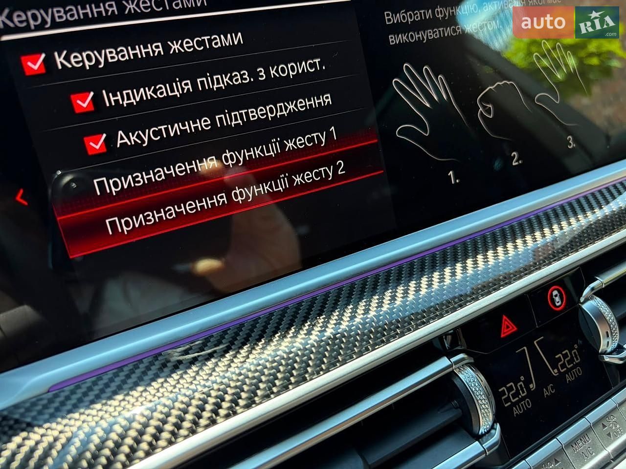 BMW X5 M 2022 VIN 5YMJU0C07N9M57466 фото оголошення 93 з 166