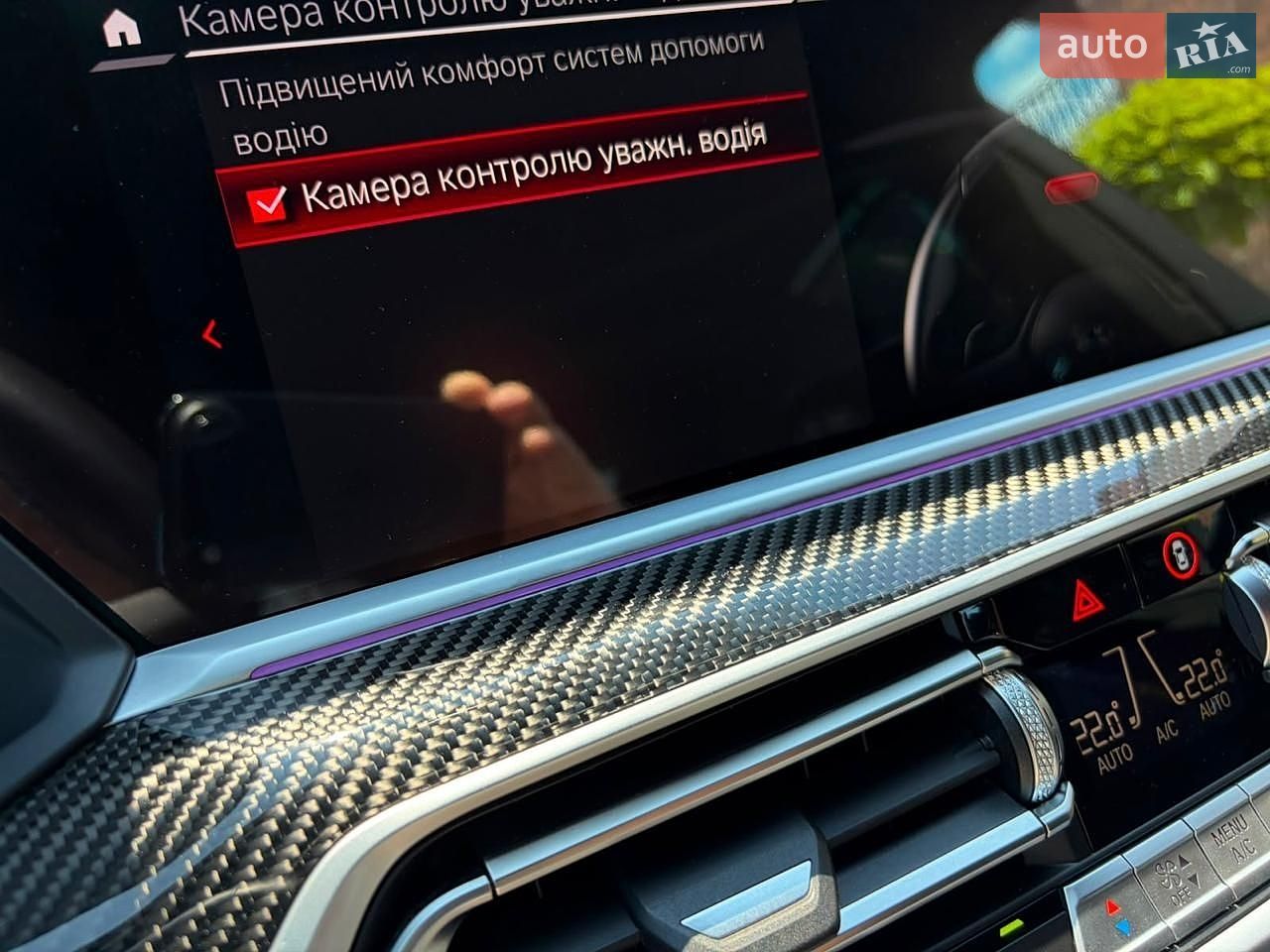 BMW X5 M 2022 VIN 5YMJU0C07N9M57466 фото оголошення 94 з 166