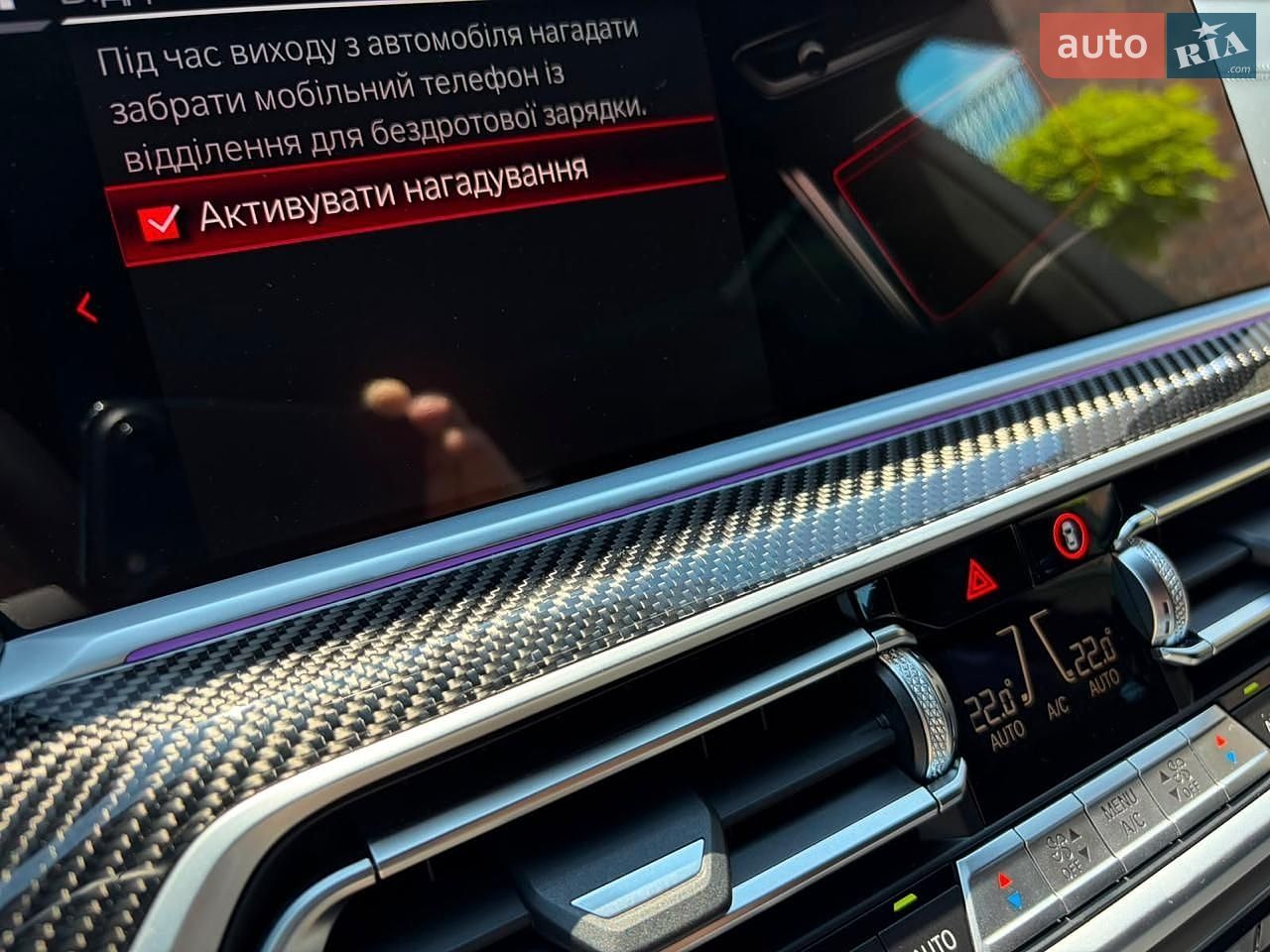 BMW X5 M 2022 VIN 5YMJU0C07N9M57466 фото оголошення 96 з 166