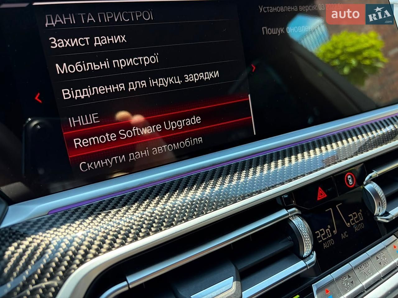 BMW X5 M 2022 VIN 5YMJU0C07N9M57466 фото оголошення 97 з 166