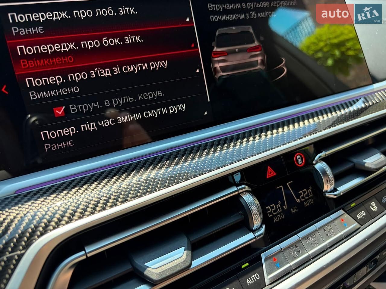 BMW X5 M 2022 VIN 5YMJU0C07N9M57466 фото оголошення 99 з 166