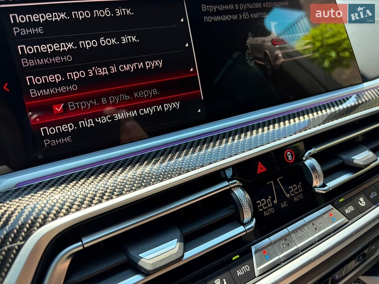 BMW X5 M 2022 VIN 5YMJU0C07N9M57466 фото оголошення 101 з 166