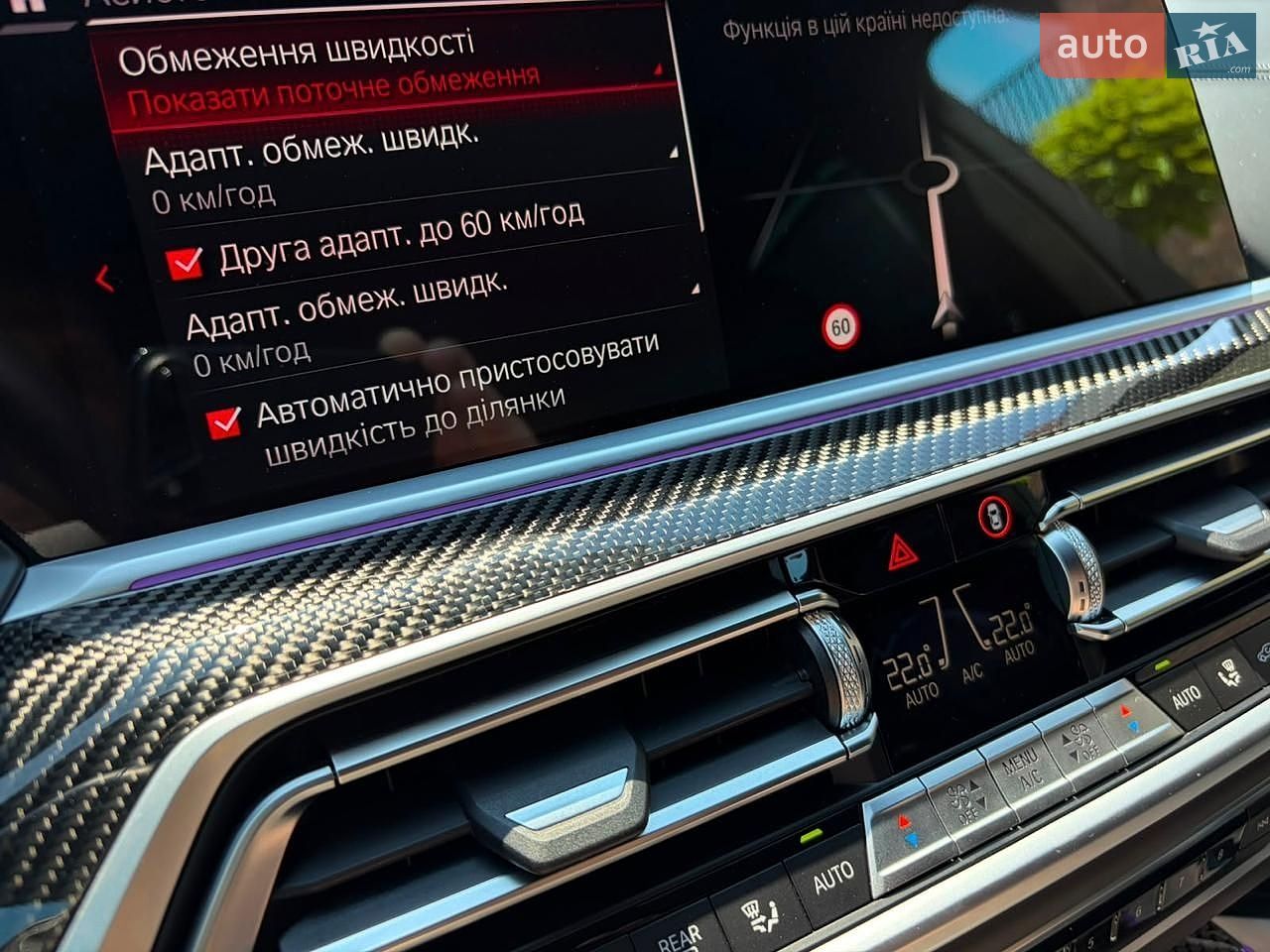 BMW X5 M 2022 VIN 5YMJU0C07N9M57466 фото оголошення 104 з 166