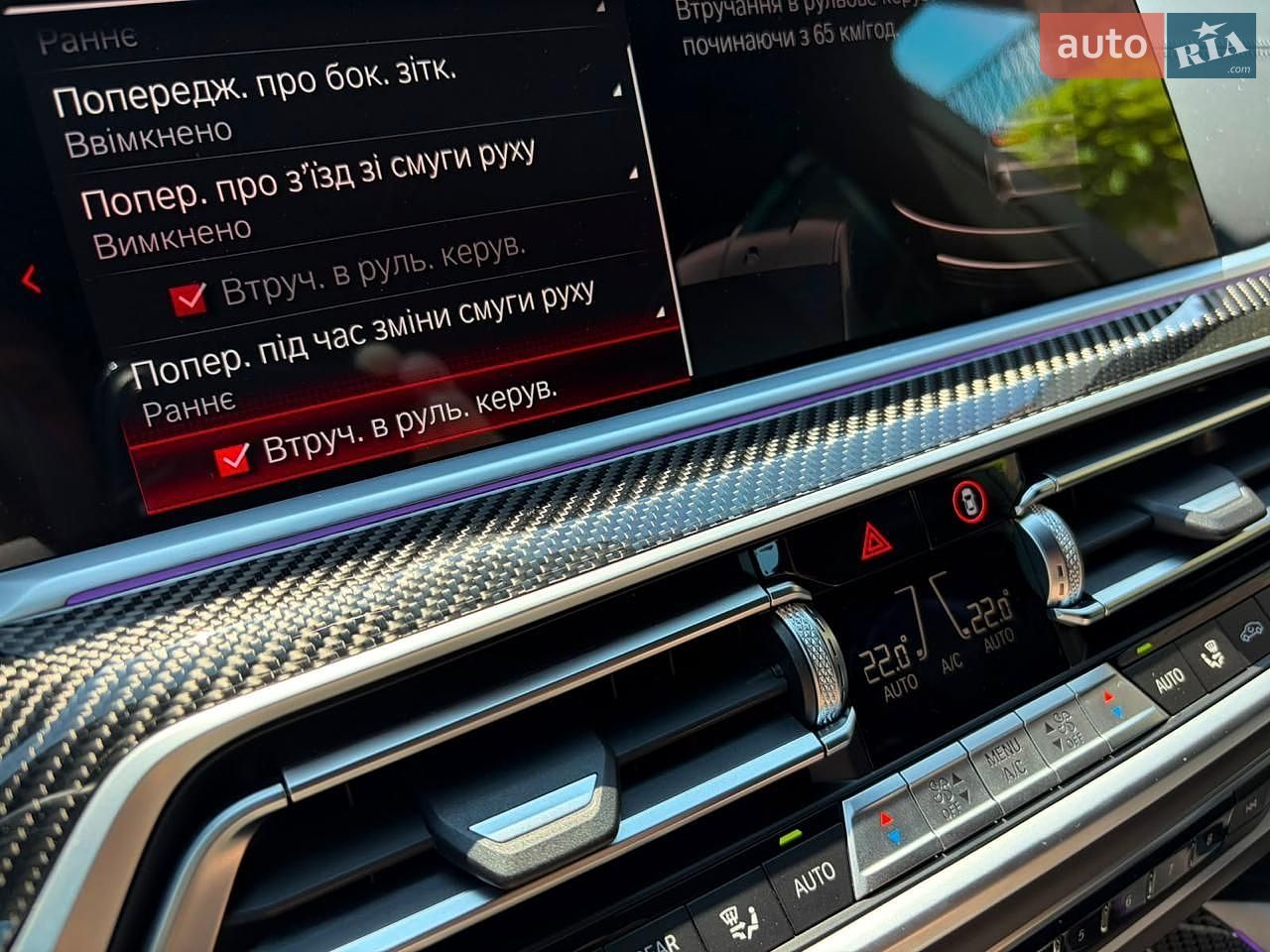 BMW X5 M 2022 VIN 5YMJU0C07N9M57466 фото оголошення 103 з 166