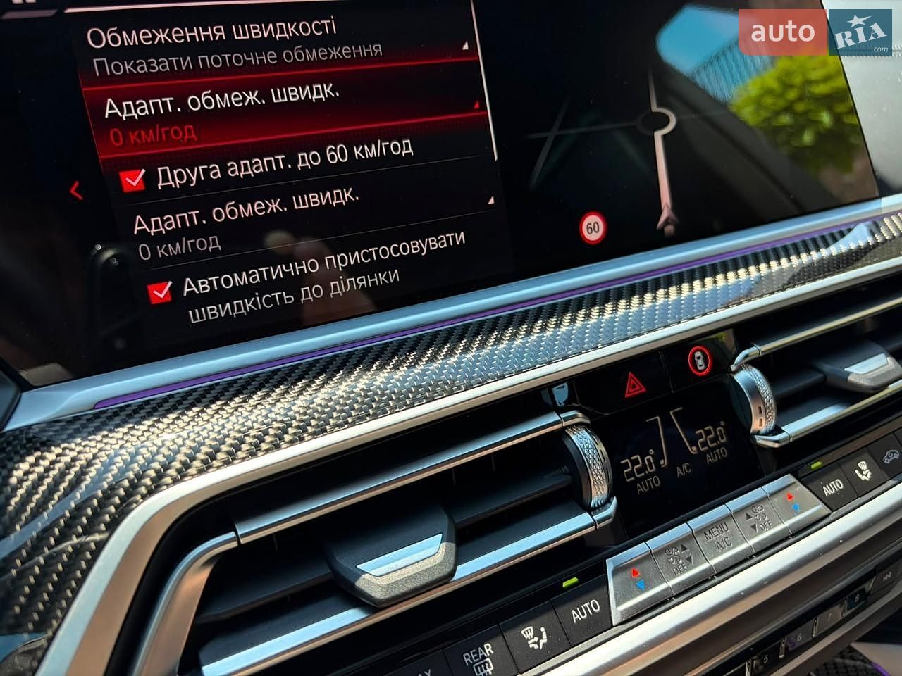 BMW X5 M 2022 VIN 5YMJU0C07N9M57466 фото оголошення 105 з 166