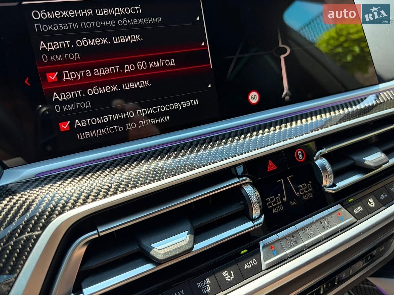 BMW X5 M 2022 VIN 5YMJU0C07N9M57466 фото оголошення 106 з 166