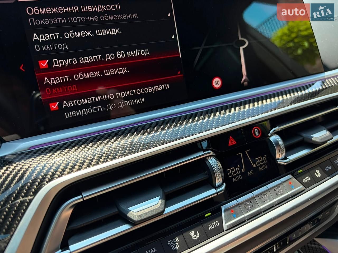 BMW X5 M 2022 VIN 5YMJU0C07N9M57466 фото оголошення 107 з 166