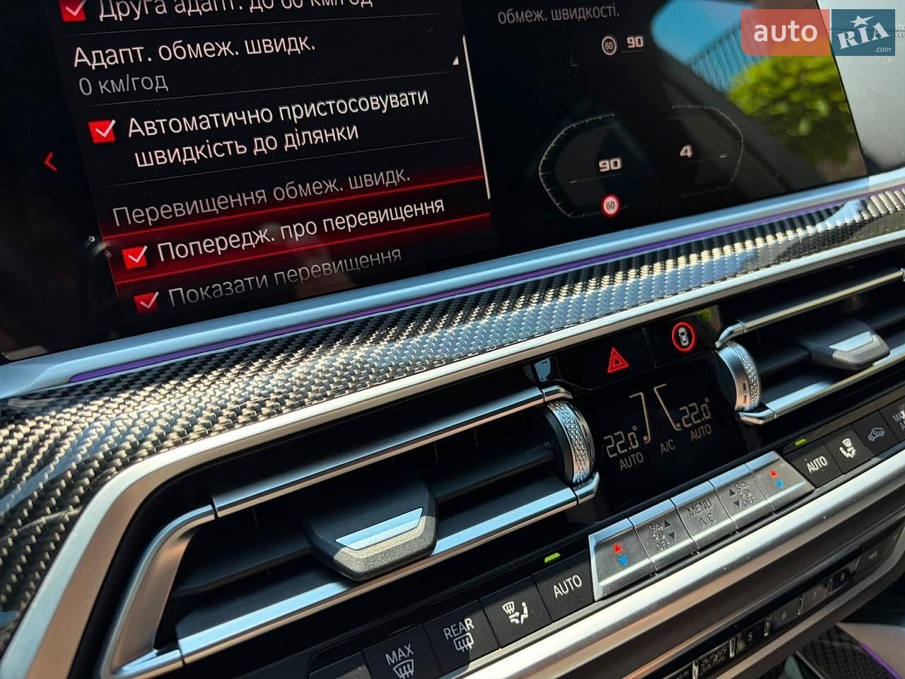 BMW X5 M 2022 VIN 5YMJU0C07N9M57466 фото оголошення 109 з 166
