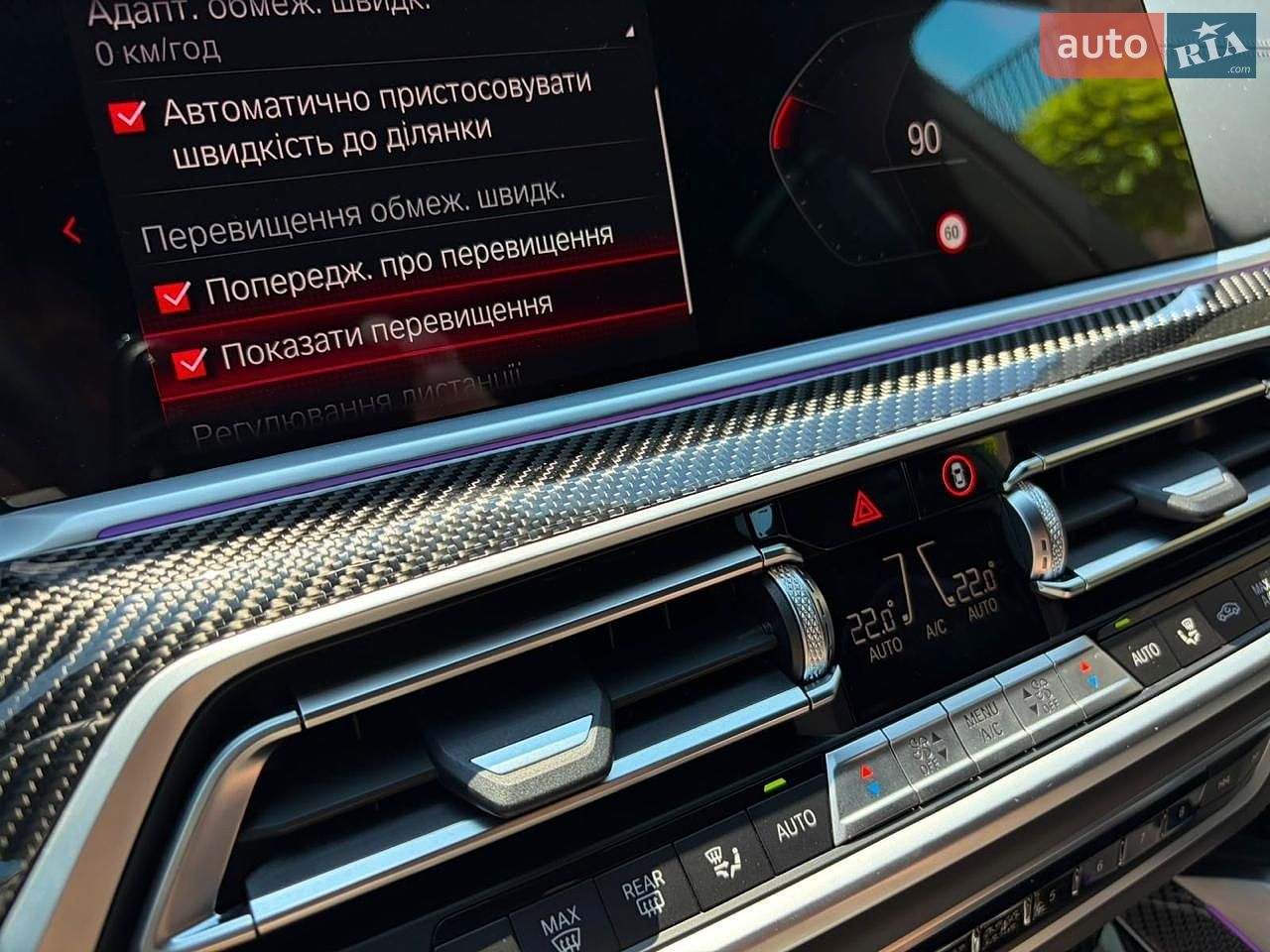 BMW X5 M 2022 VIN 5YMJU0C07N9M57466 фото оголошення 110 з 166