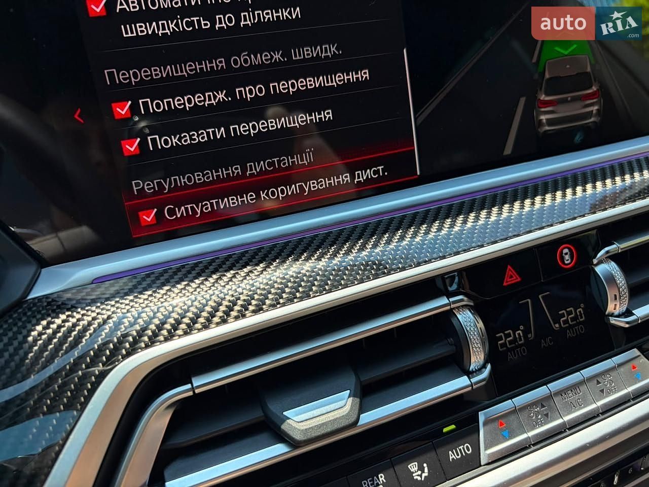 BMW X5 M 2022 VIN 5YMJU0C07N9M57466 фото оголошення 113 з 166