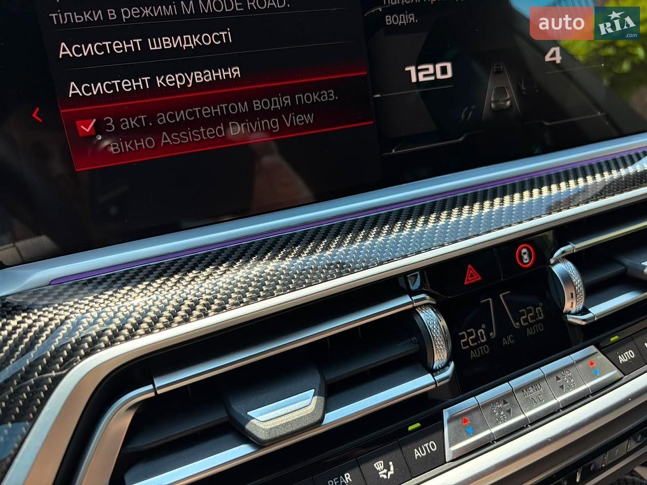 BMW X5 M 2022 VIN 5YMJU0C07N9M57466 фото оголошення 116 з 166
