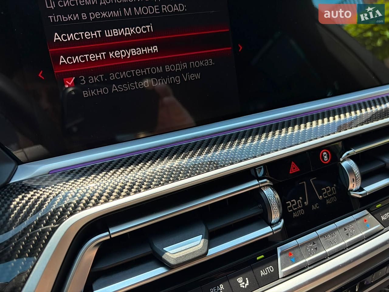 BMW X5 M 2022 VIN 5YMJU0C07N9M57466 фото оголошення 115 з 166