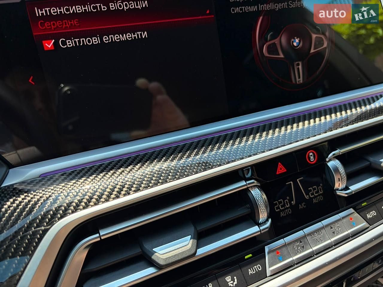 BMW X5 M 2022 VIN 5YMJU0C07N9M57466 фото оголошення 117 з 166