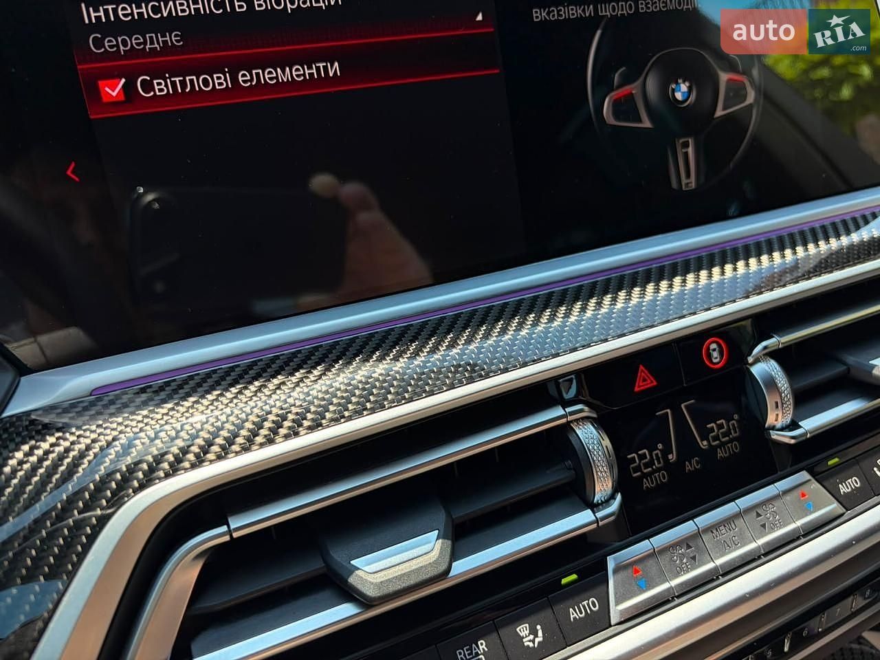 BMW X5 M 2022 VIN 5YMJU0C07N9M57466 фото оголошення 118 з 166