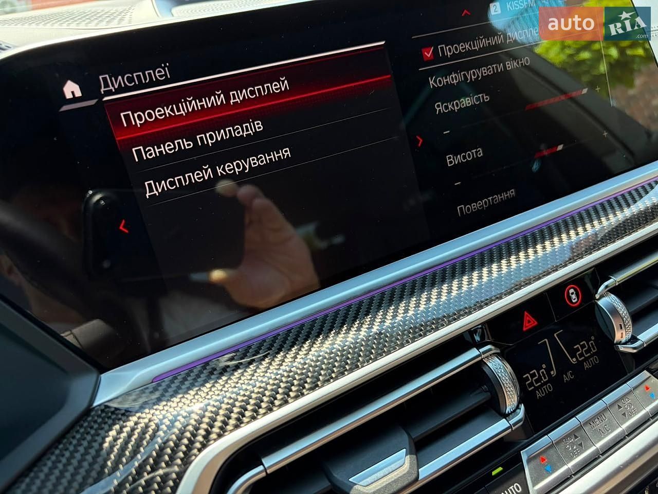 BMW X5 M 2022 VIN 5YMJU0C07N9M57466 фото оголошення 119 з 166