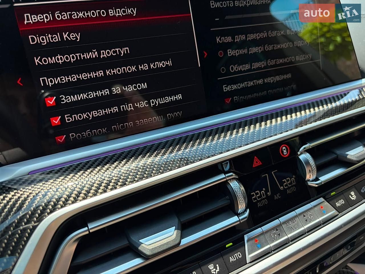 BMW X5 M 2022 VIN 5YMJU0C07N9M57466 фото оголошення 120 з 166
