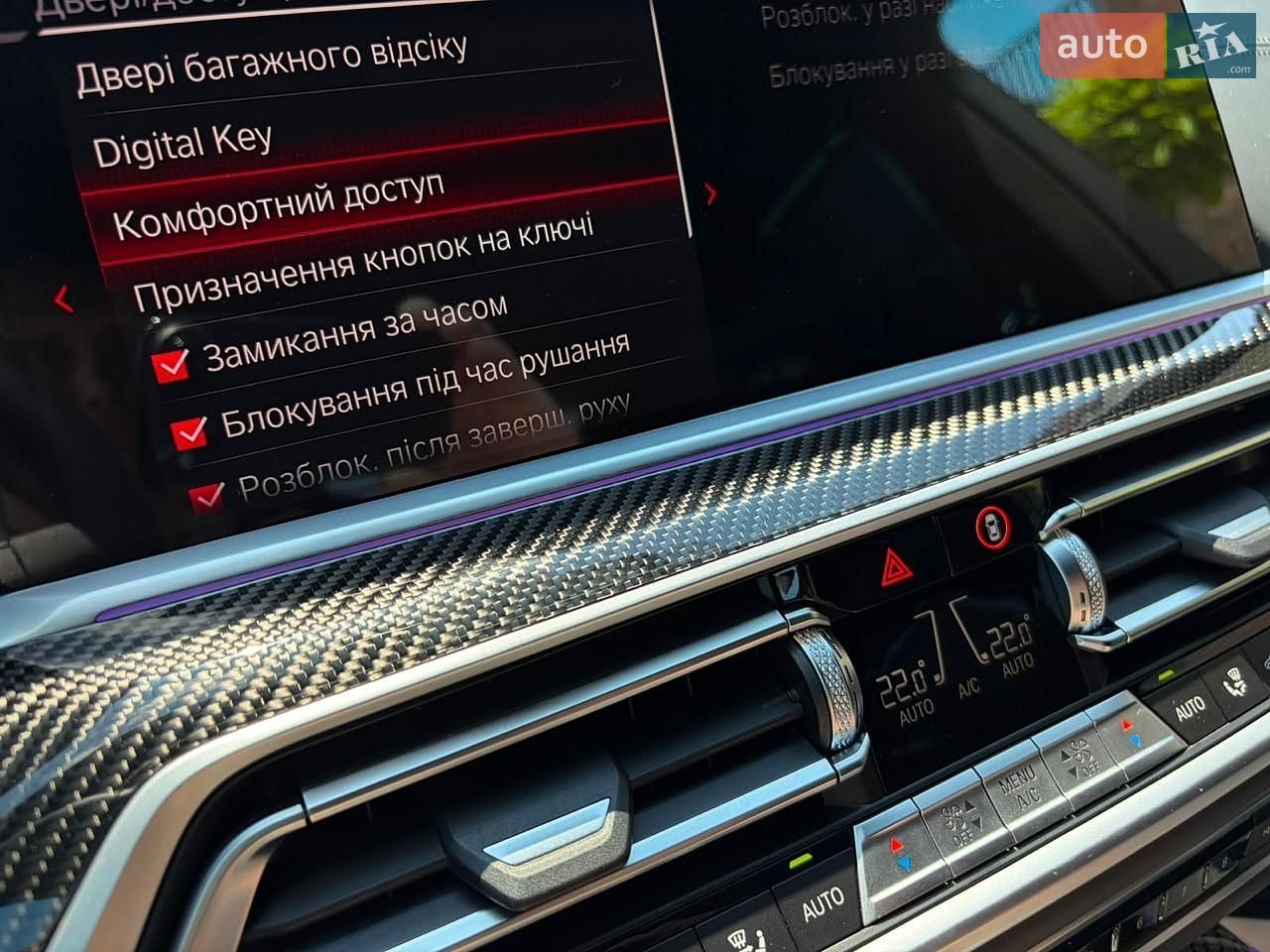 BMW X5 M 2022 VIN 5YMJU0C07N9M57466 фото оголошення 122 з 166