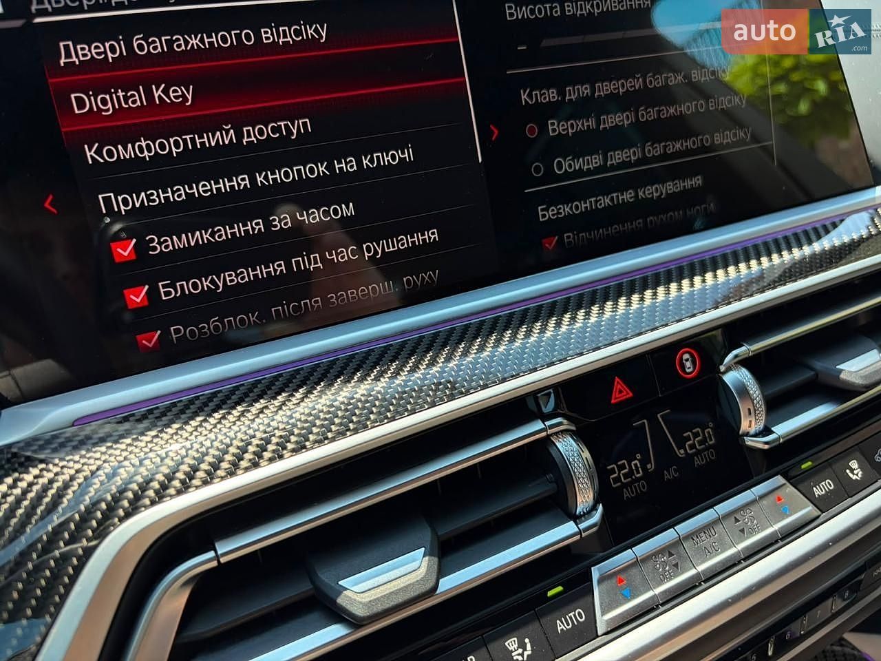BMW X5 M 2022 VIN 5YMJU0C07N9M57466 фото оголошення 121 з 166