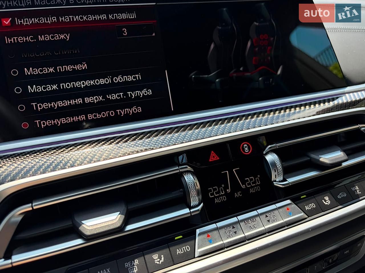 BMW X5 M 2022 VIN 5YMJU0C07N9M57466 фото оголошення 124 з 166