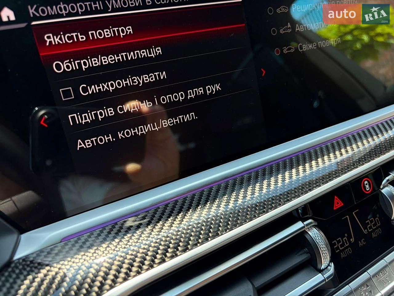 BMW X5 M 2022 VIN 5YMJU0C07N9M57466 фото оголошення 128 з 166